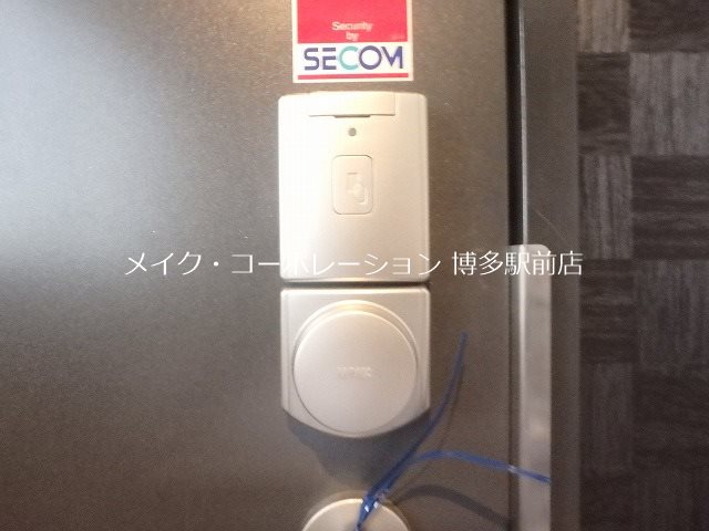 リーブル博多駅前 その他13