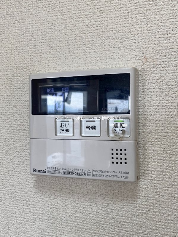第5ケイコーマンション駅南 その他5