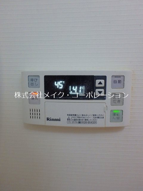 メゾネットリバティL その他12