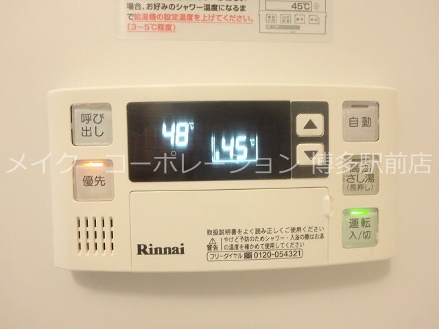 PIER PARK住吉 その他5