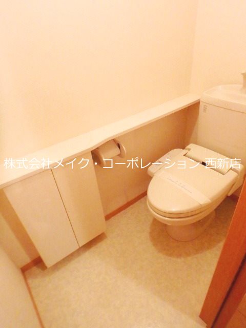 トップロード新石丸 その他2