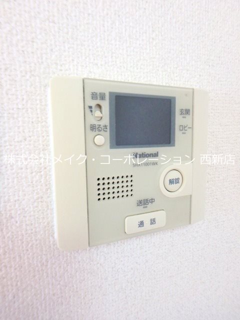 トップロード新石丸 その他4
