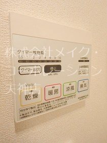 プラトー桜坂 その他6