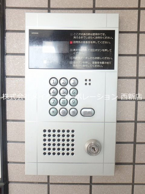 ルピエ昭代 その他外観1