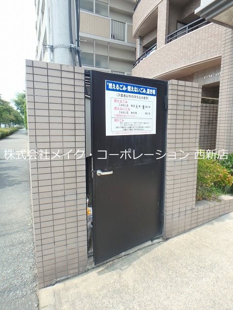 ルピエ昭代 その他外観3