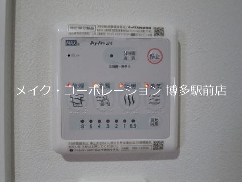 ブレス駅南Ⅱ その他7