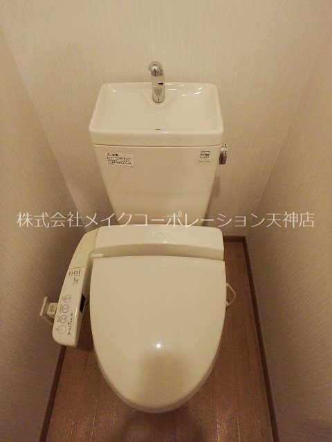 ハイブリッジ六本松  その他2
