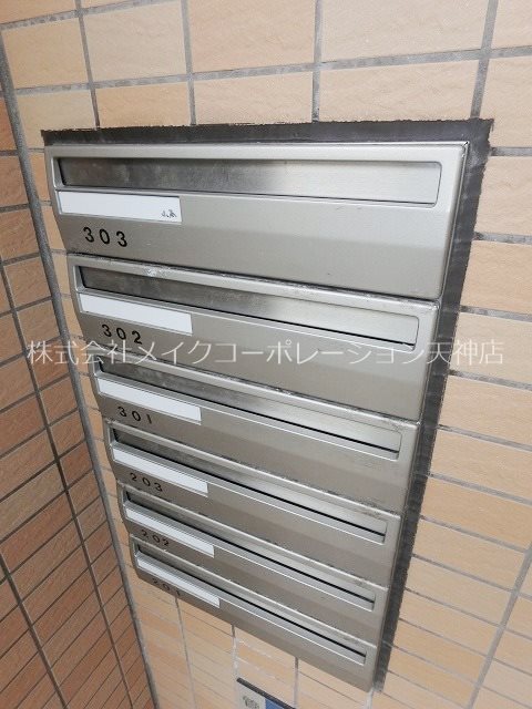 ハイブリッジ六本松  その他外観4