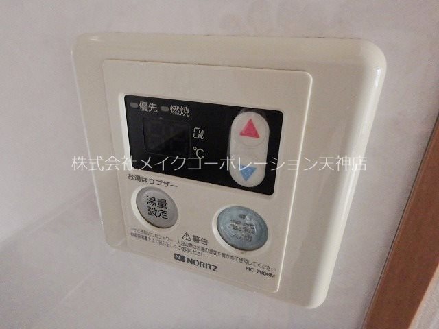 ハイブリッジ六本松  その他14