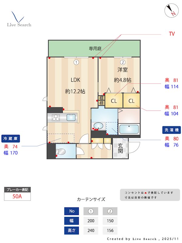 シャーメゾン六本松南 間取り