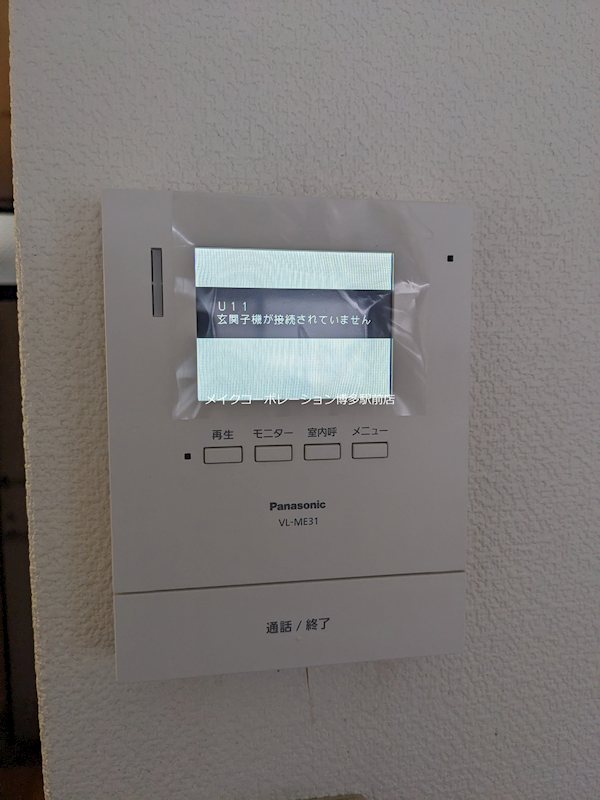 ストリーム呉服町 その他6