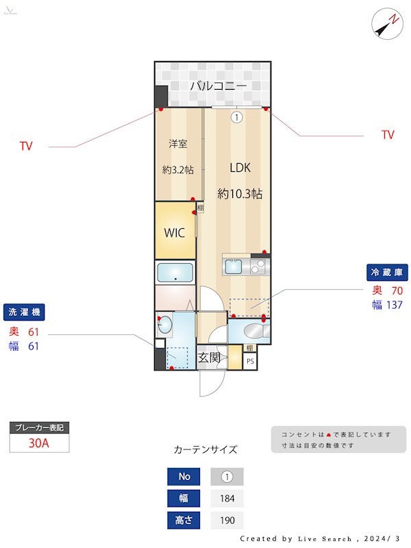 RESIDENCE南福岡 間取り