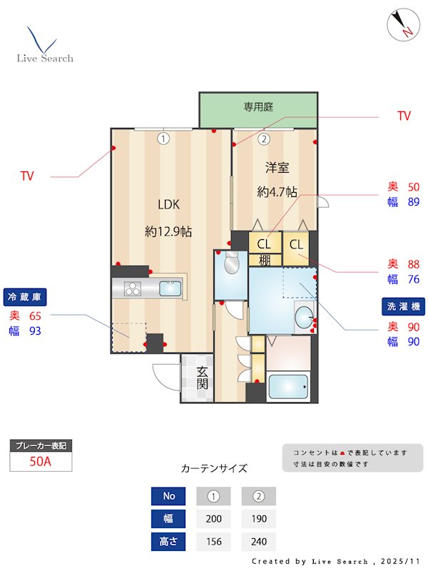 シャーメゾン六本松南 間取り
