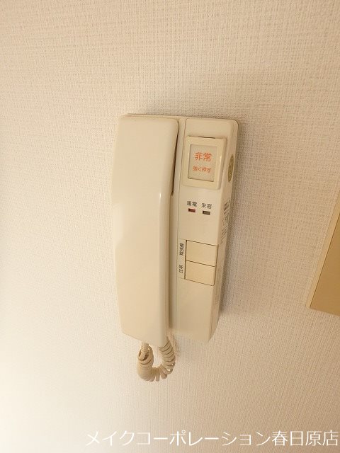 ドミ・エスポワール博多南 その他4