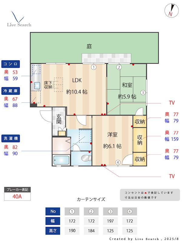 パークハイムMORI B棟 106号室 間取り