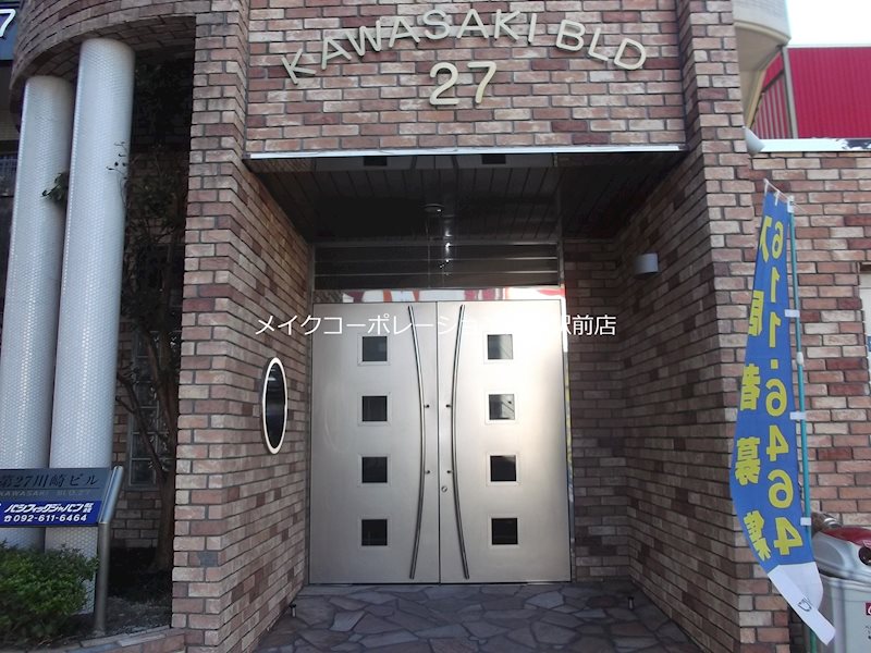 エントランス 第27川崎ビル その他6