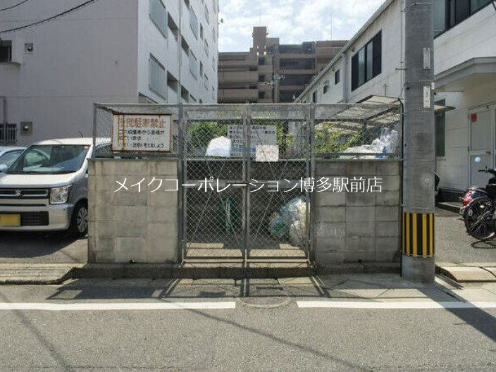 長沼ビル その他12
