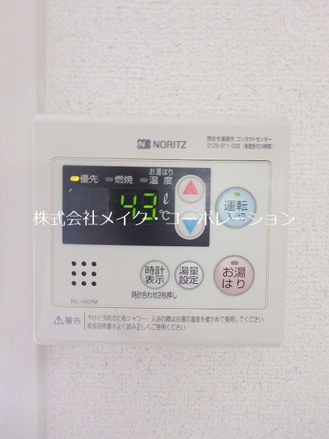 Volare大濠公園  その他19