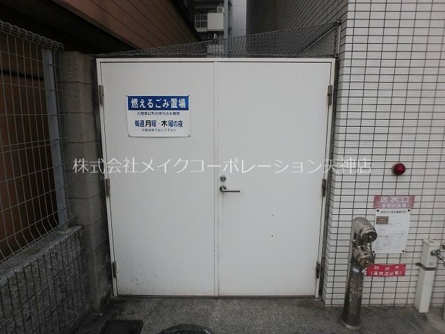 パークアクシス六本松 その他8