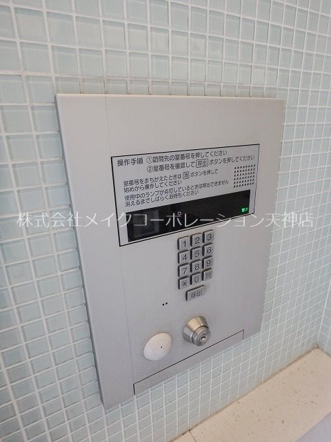 パークアクシス六本松 その他13