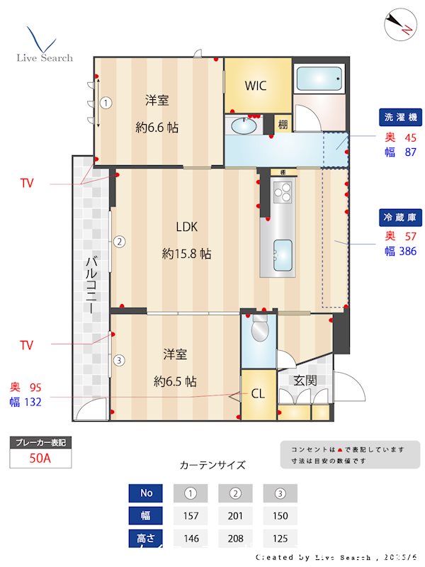 イルマーレ大野城 302号室 間取り
