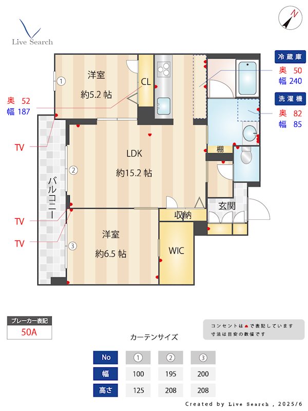 イルマーレ大野城 303号室 間取り