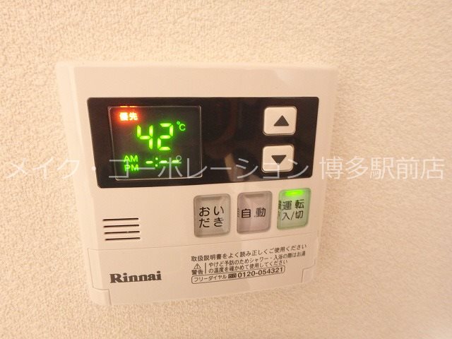 パークヴィラ博多 その他10