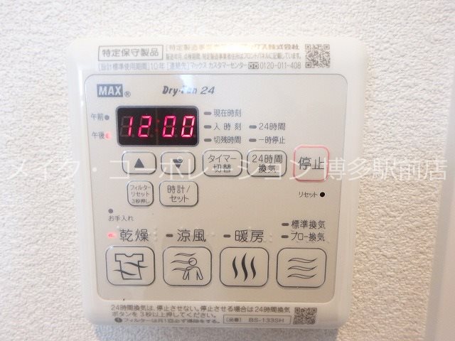 パークヴィラ博多 その他14