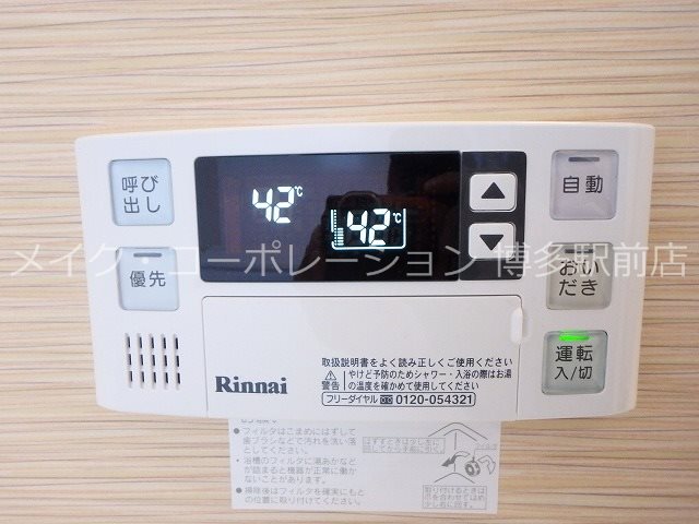 パークヴィラ博多 その他15