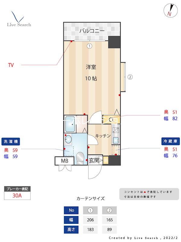 大名本田ビル 間取り