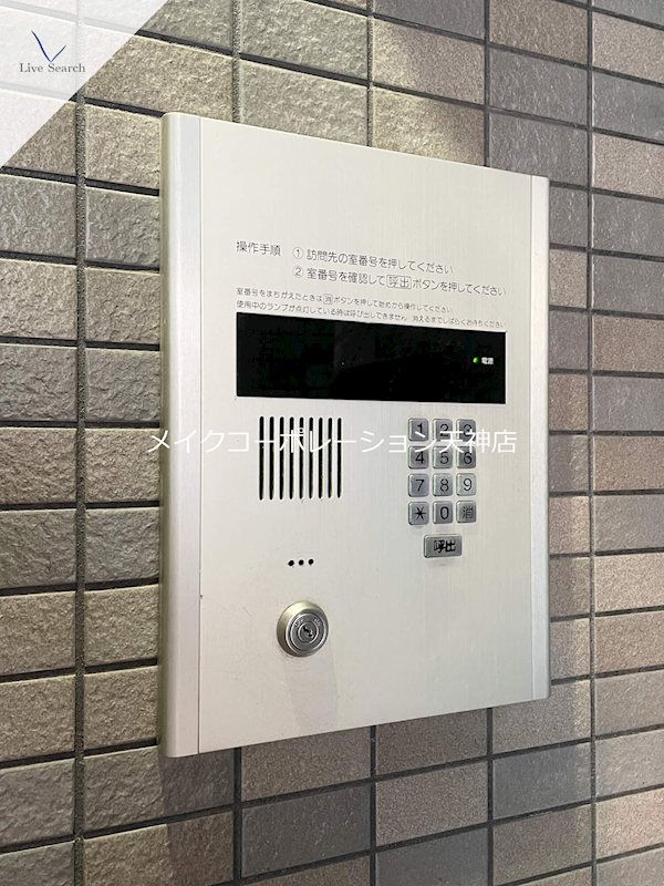大名本田ビル その他外観2
