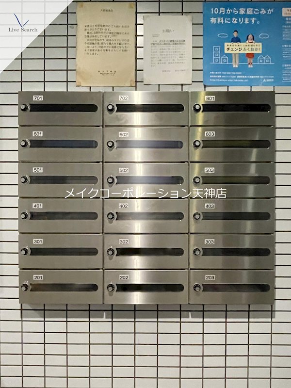 大名本田ビル その他外観3