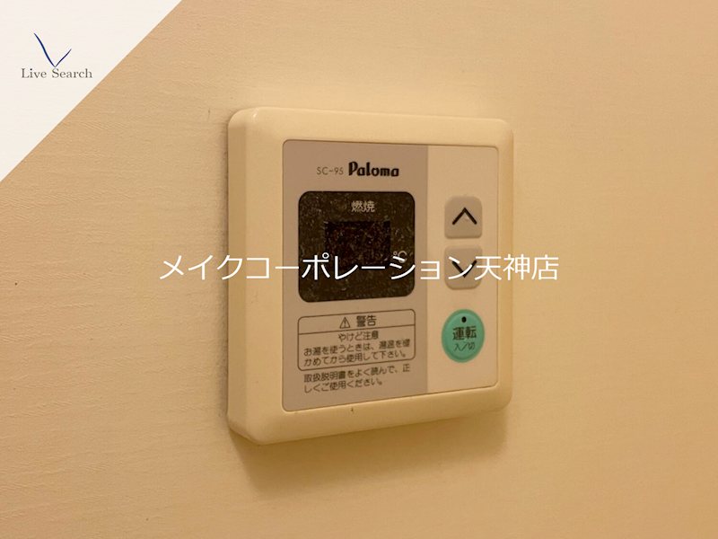 大名本田ビル その他12