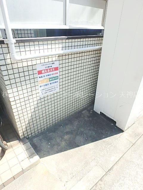 イルトラッツォ薬院 その他8