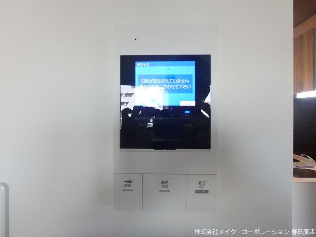 写真は同型タイプ ギャラクシー南福岡駅前 その他5