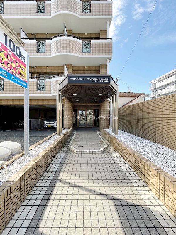 パークコート箱崎ＥＡＳＴ 外観