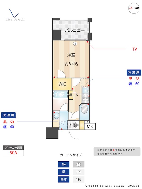 パークリュクス大手門mono 間取り