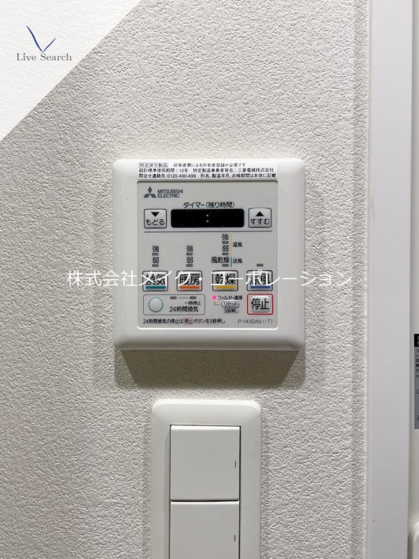 パークリュクス大手門mono その他5
