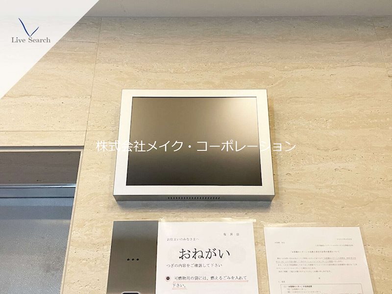 パークリュクス大手門mono その他外観4