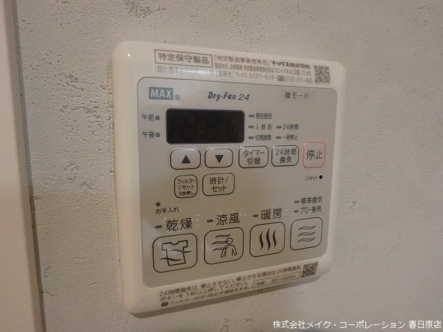 エクラシエ その他6