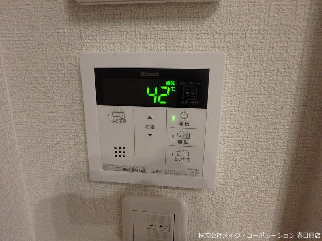 エクラシエ その他14