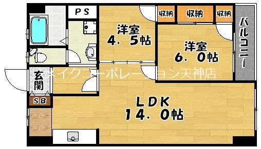 清幸ビル 間取り