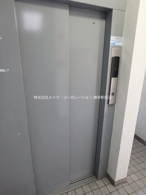 清幸ビル その他9