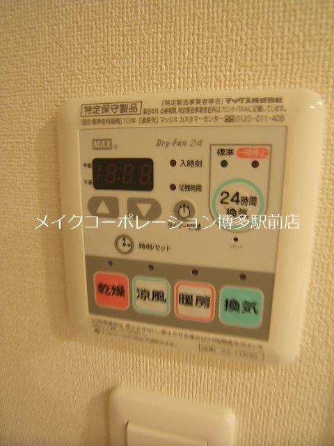 その他 ルキシア薬院 その他7