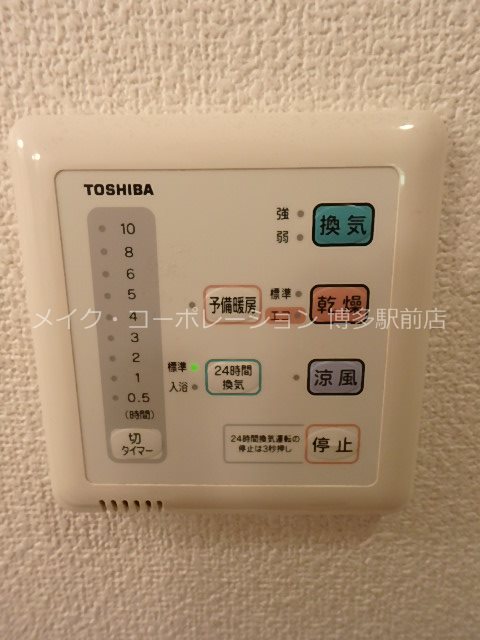 DSタワー大博通り その他5