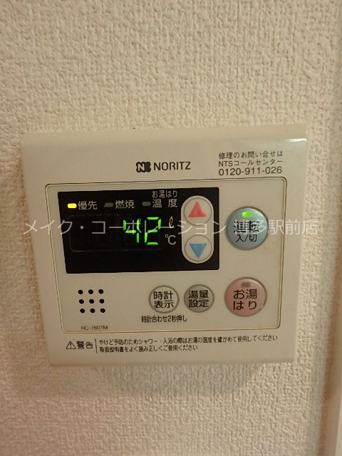DSタワー大博通り その他10