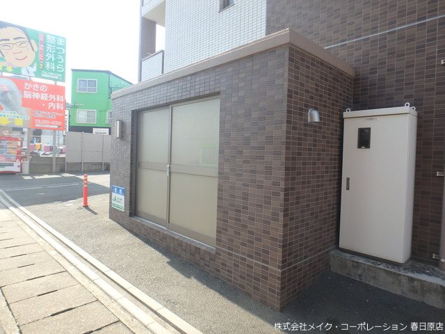 フォリス麦野 その他外観4