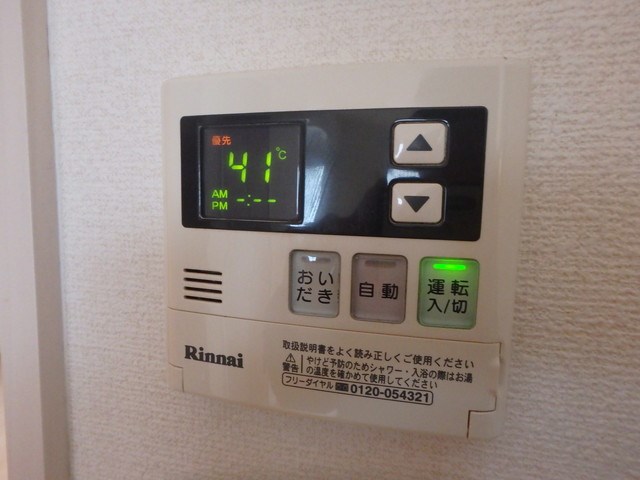 フォリス麦野 その他11