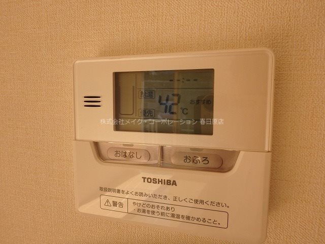 キャトルセゾンA棟 その他13
