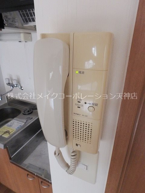 ハイブリッジ六本松  その他13